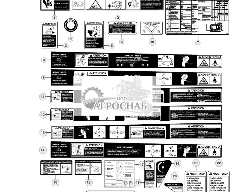 Этикетки и таблички (испанский) - ST2412 296.jpg